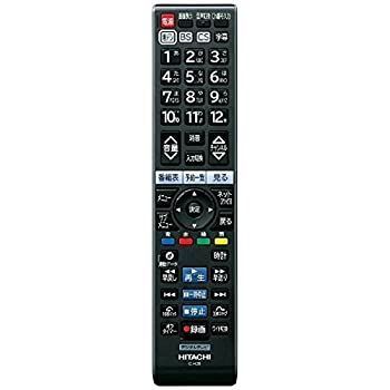 【】(未使用･未開封品)日立 純正テレビ用リモコン C-H28 【部品番号：Ｌ32-GP3-031】