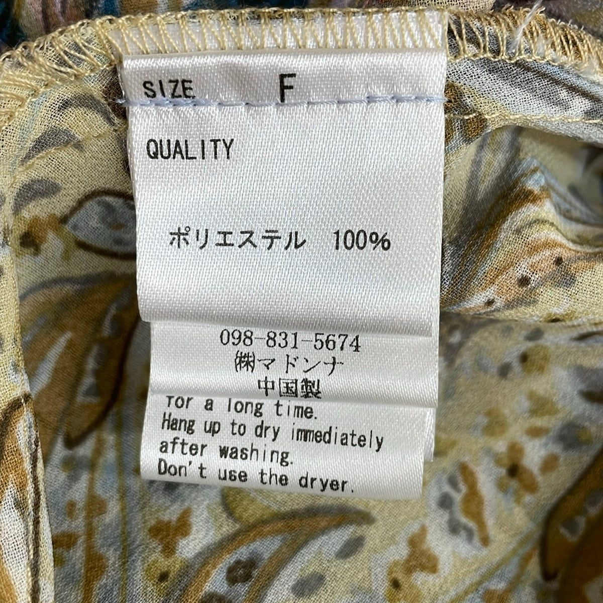YOKANG(ヨーカン) ワンピース サイズF レディース美品 - ベージュ