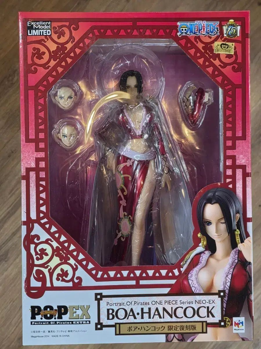 メガハウス ONE PIECE POP ハンコック フィギュア(送料込み12万)