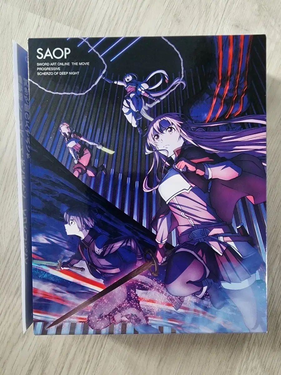 ソードアート・オンライン SWORD ART ONLINE -アリシゼーション- (全8