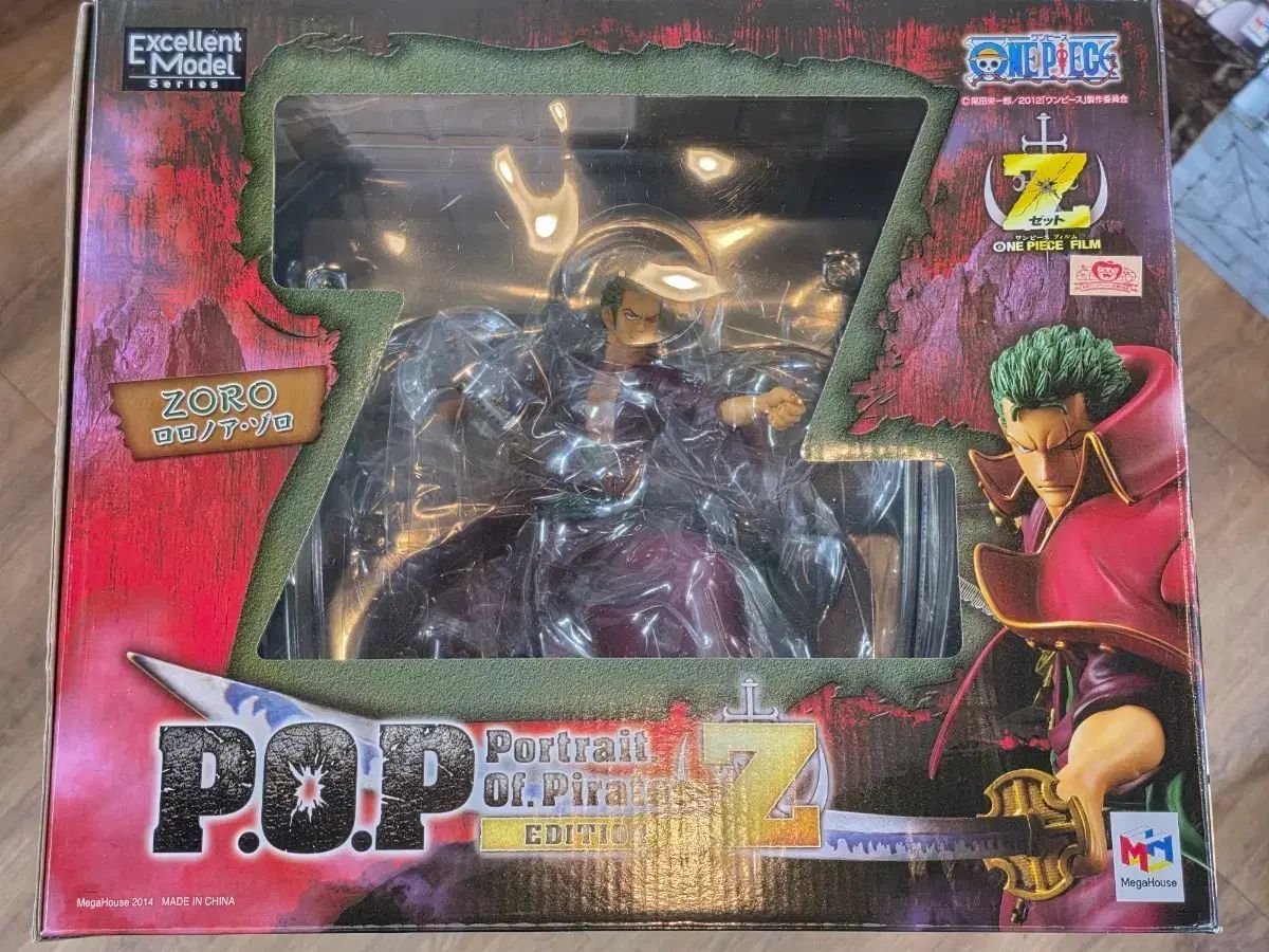 ONE PIECE POP ゾロ フィギュア(送料込み 150,000円)