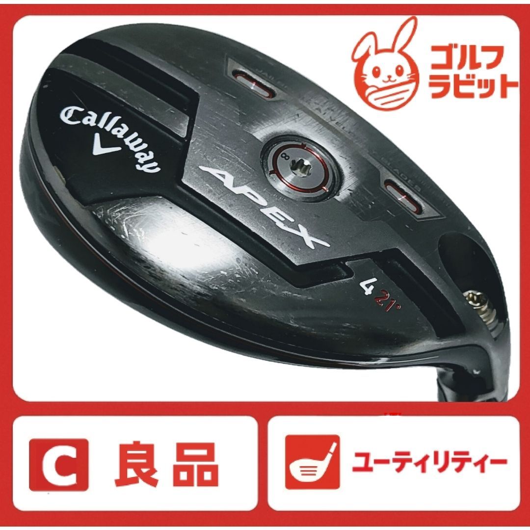 良品 キャロウェイ APEX 4U 純正カーボン SR