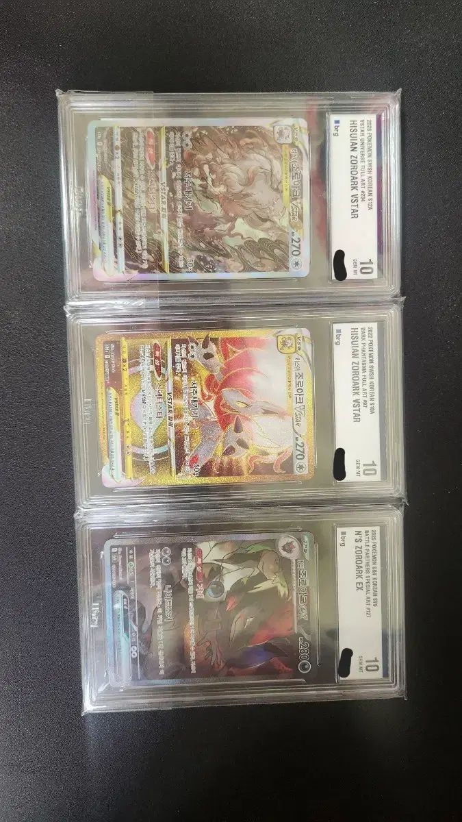 スターターセットex MEGA ゾロアーク : ポケモンカードゲーム公式
