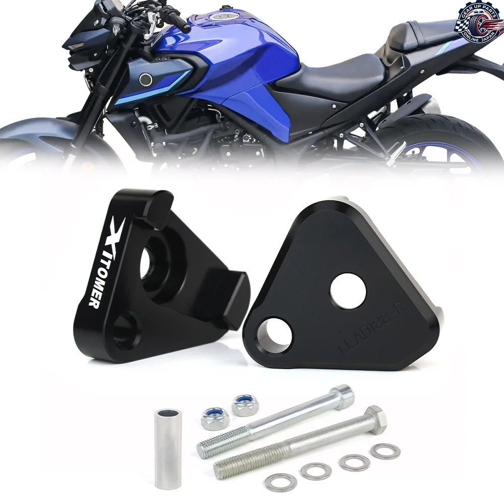 オートバイ用リアサスペンションローダウンリンクキット ヤマハ MT03 2016-2024 YZF-R3 R3 2015-2025