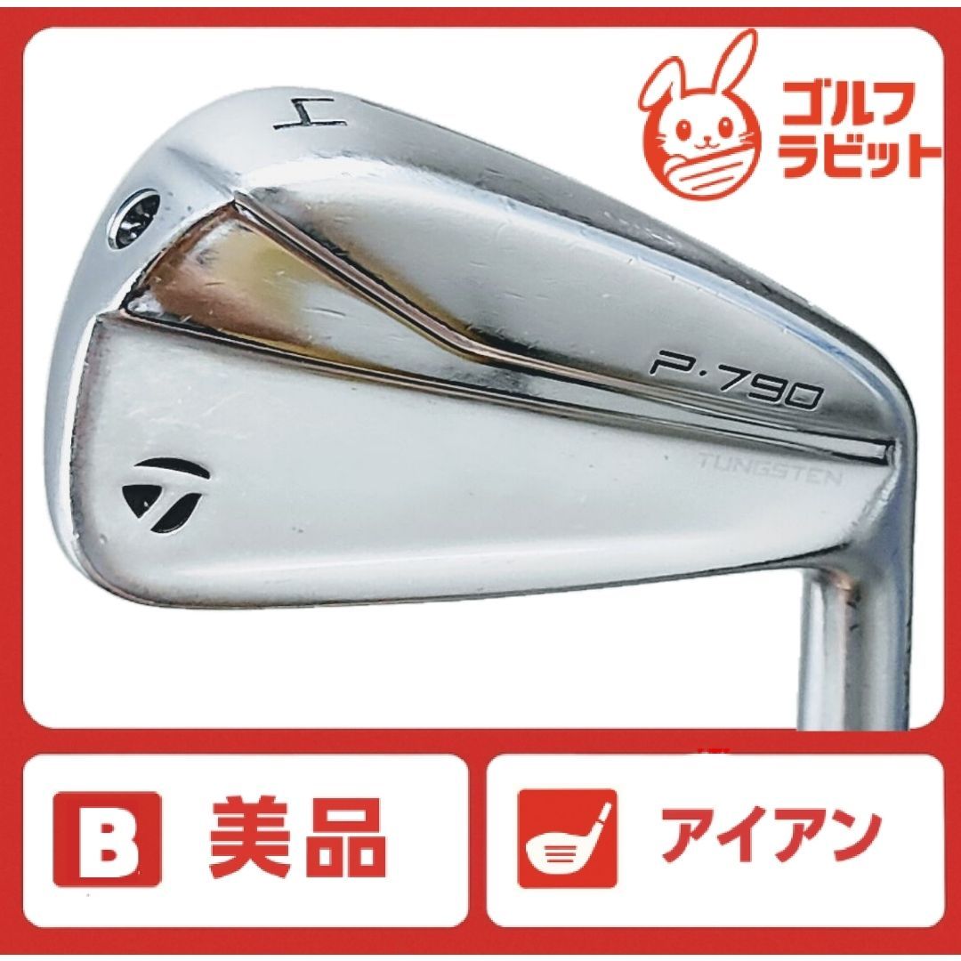 美品 テーラーメイド P790 4番アイアン 純正スチール S