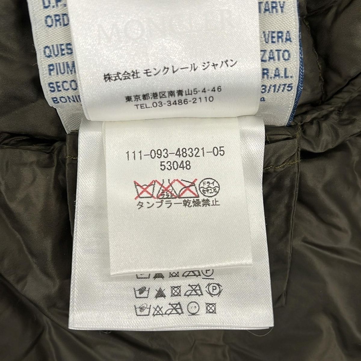 MONCLER(モンクレール) ダウンベスト サイズ1 S レディース LIANE