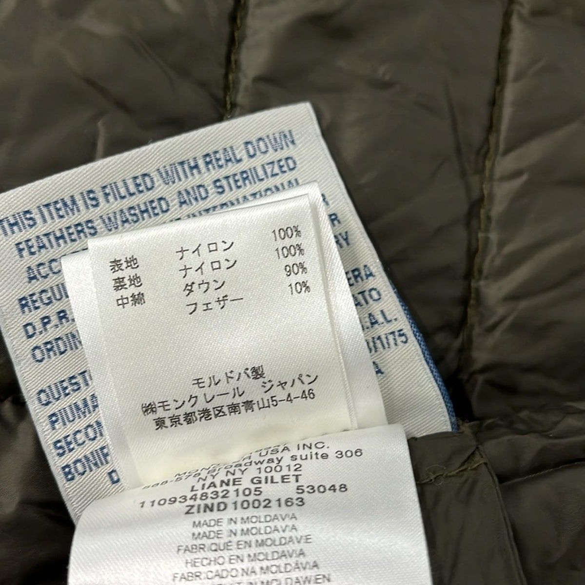 MONCLER(モンクレール) ダウンベスト サイズ1 S レディース LIANE