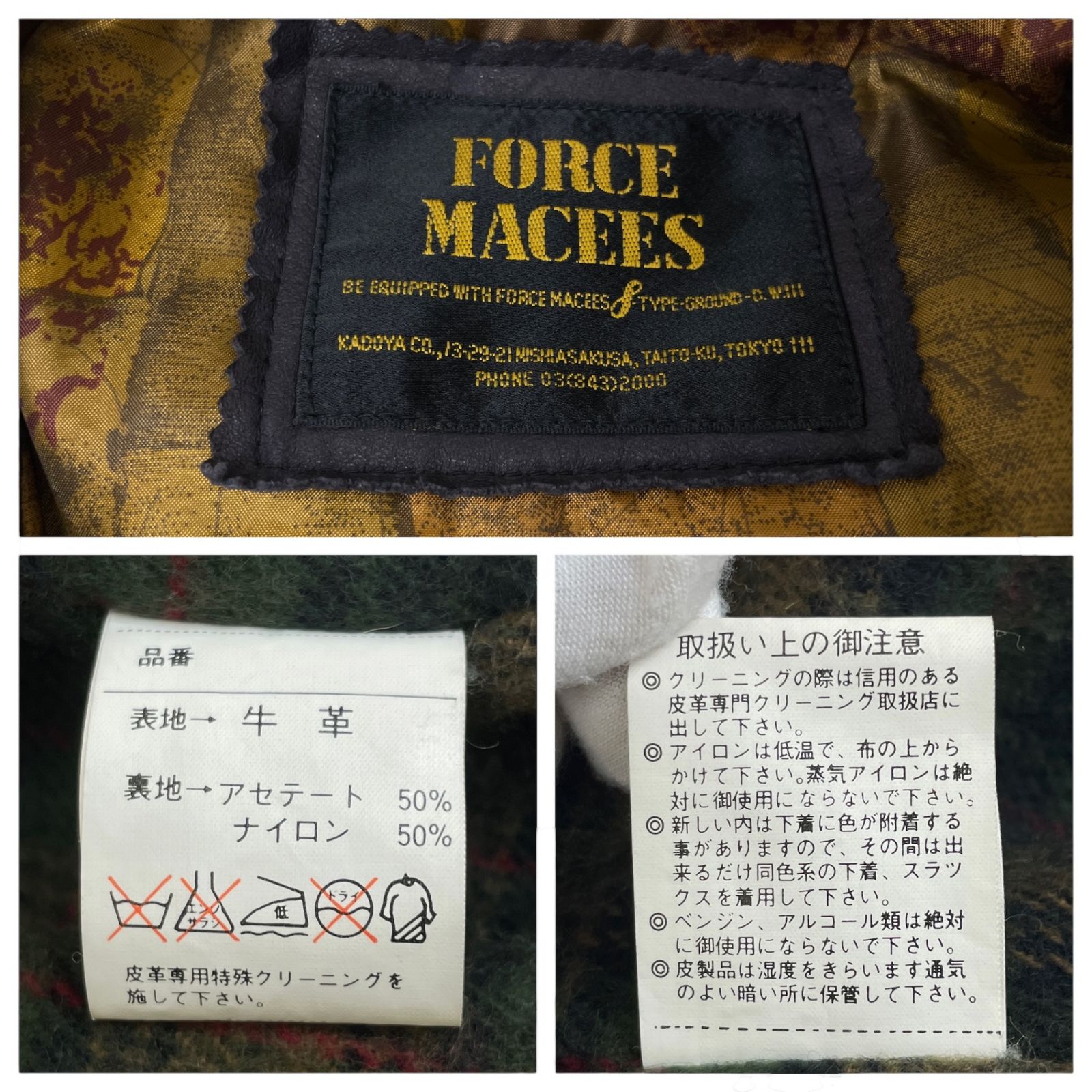 KADOYA (カドヤ) FORCE MACEES レザージャケット ブルゾン フルジップ