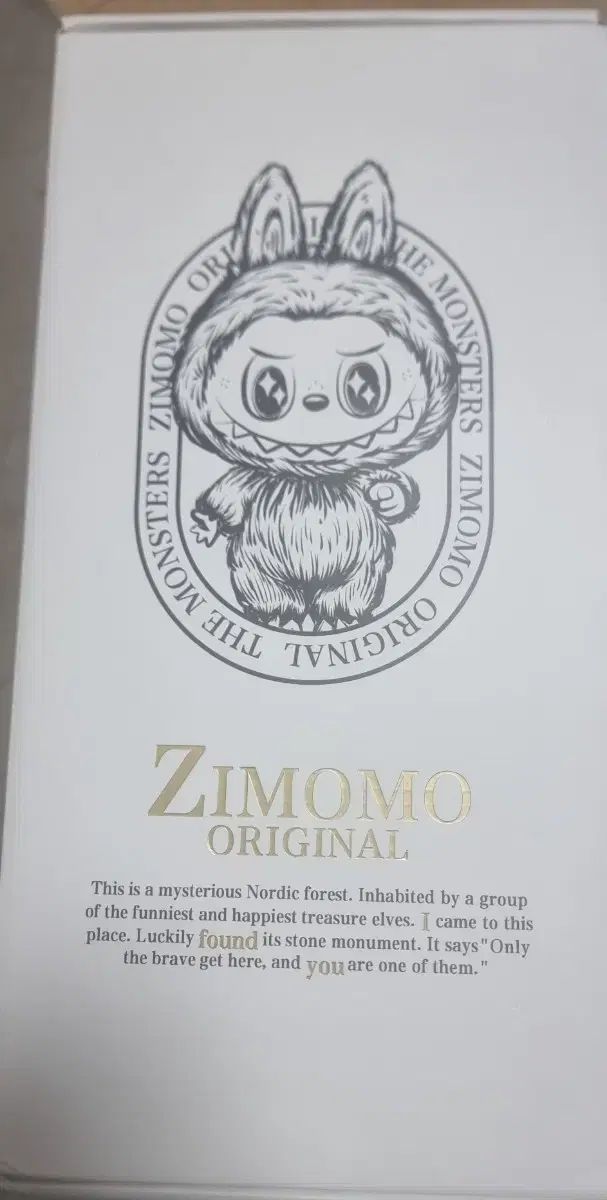 ジモモ オリジナル ボックス