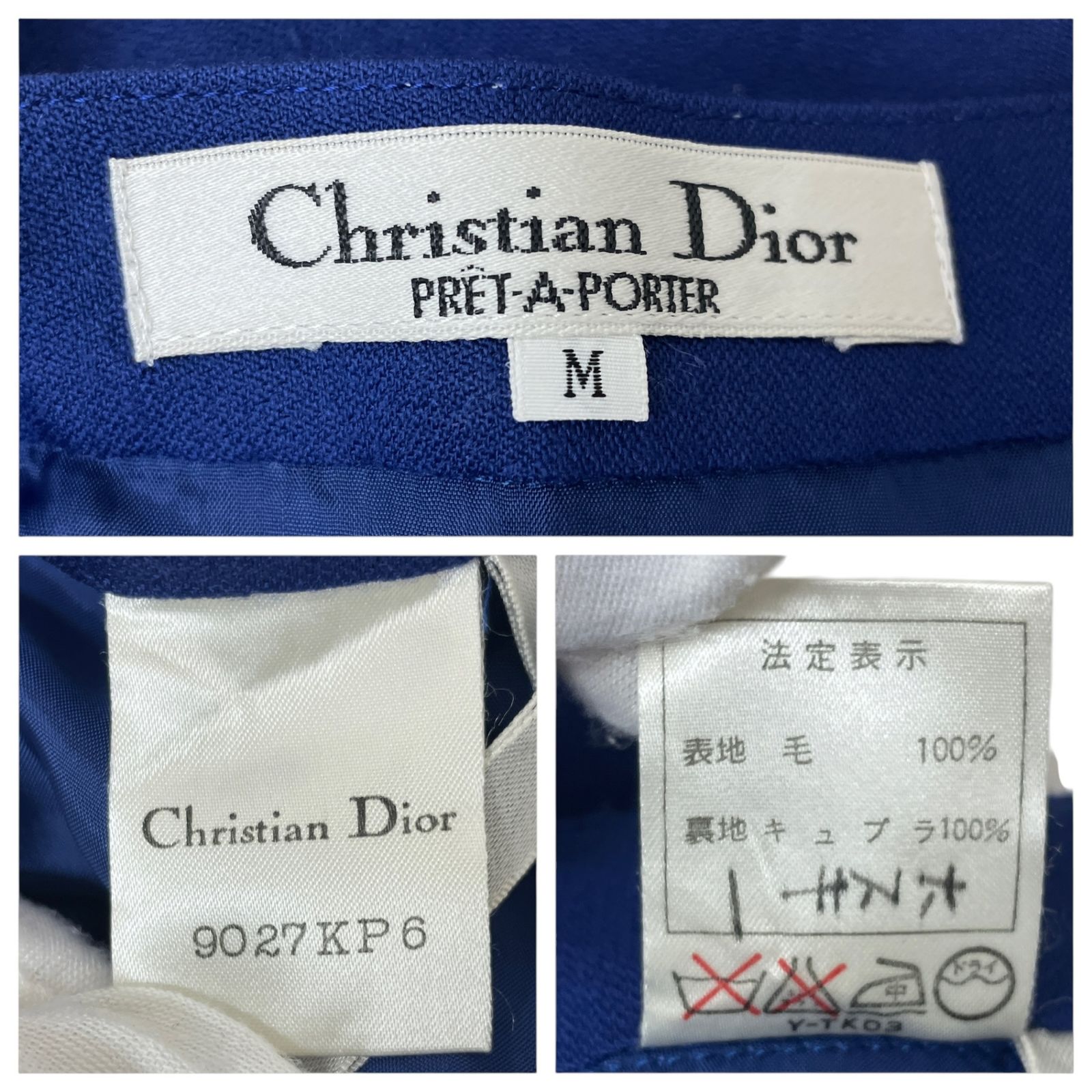 Christian Dior (クリスチャンディオール) ロング 膝下 ウール フレア 