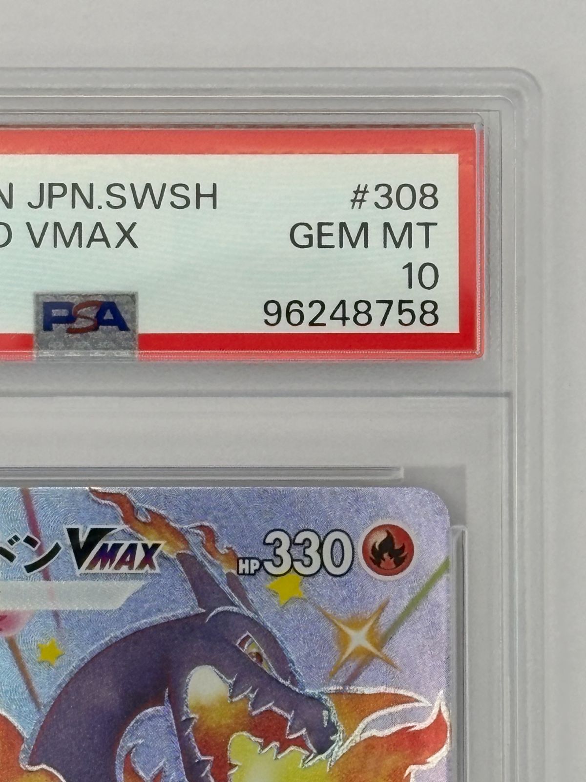PSA10】リザードンVMAX SSR S4a 308/190 ポケモンカード - メルカリ