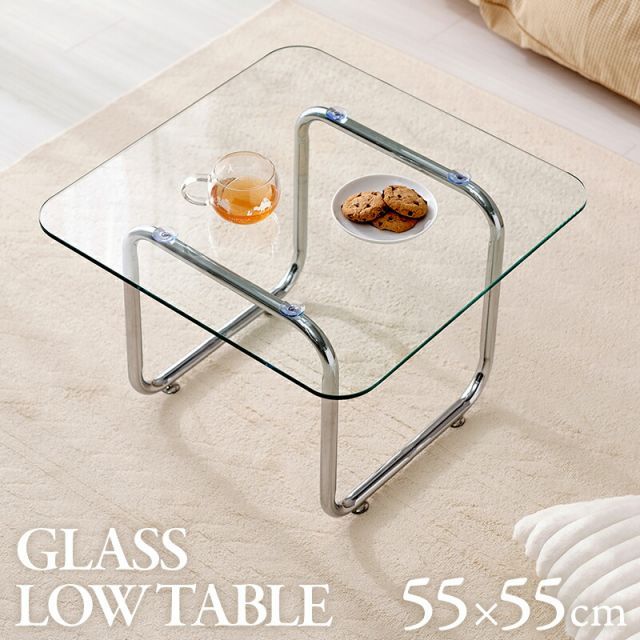 Glass Low Table ガラステーブル 55×55cm
