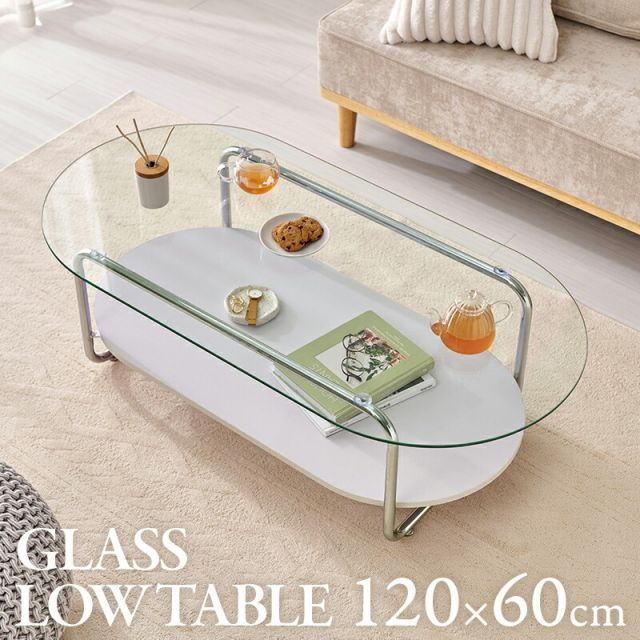 Glass Low Table ガラステーブル 120×60cm