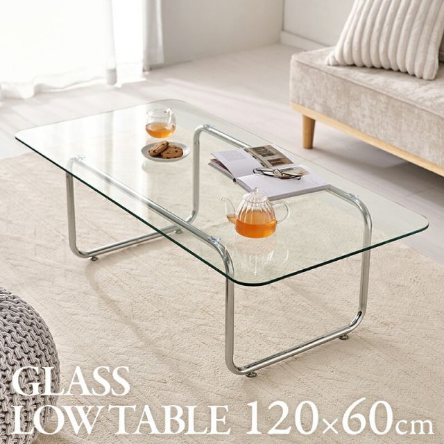 Glass Low Table ガラステーブル 120×60cm