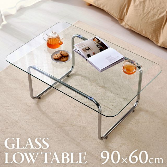 Glass Low Table ガラステーブル 90×60cm