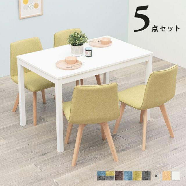Dining Table Set ダイニング5点セット