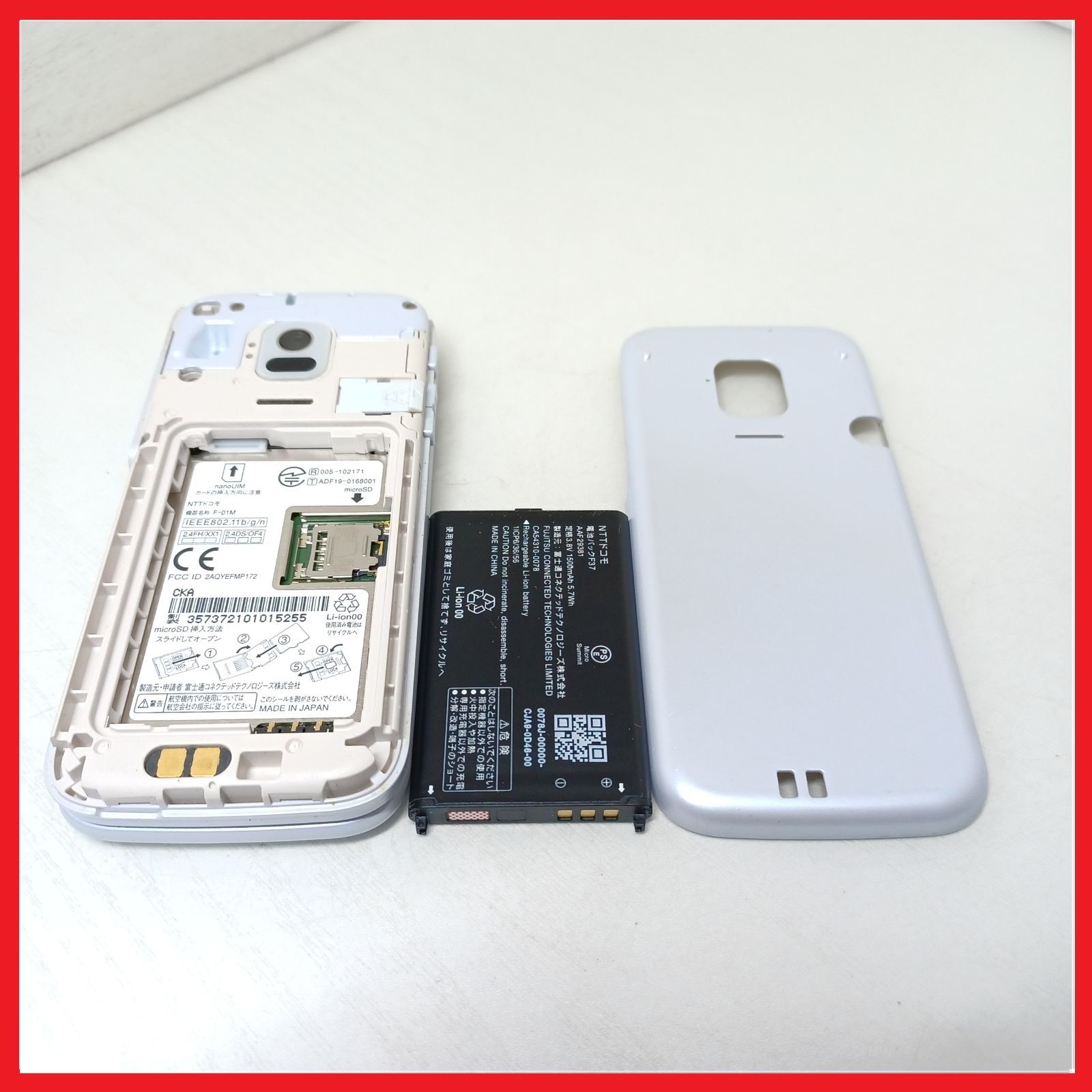 SIMフリー・4G携帯】docomo F-01M らくらくホン - メルカリ