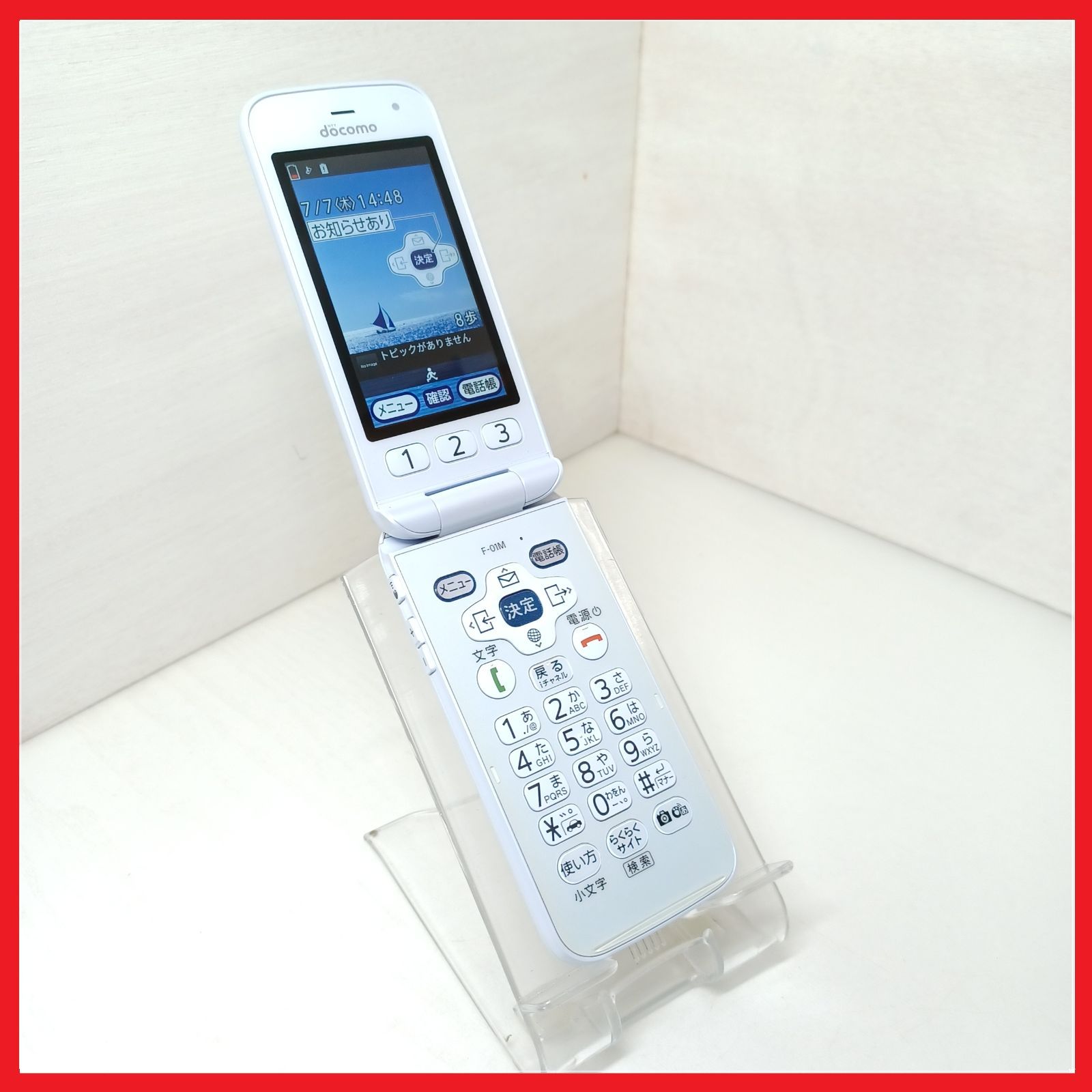 SIMフリー・4G携帯】docomo F-01M らくらくホン - メルカリ