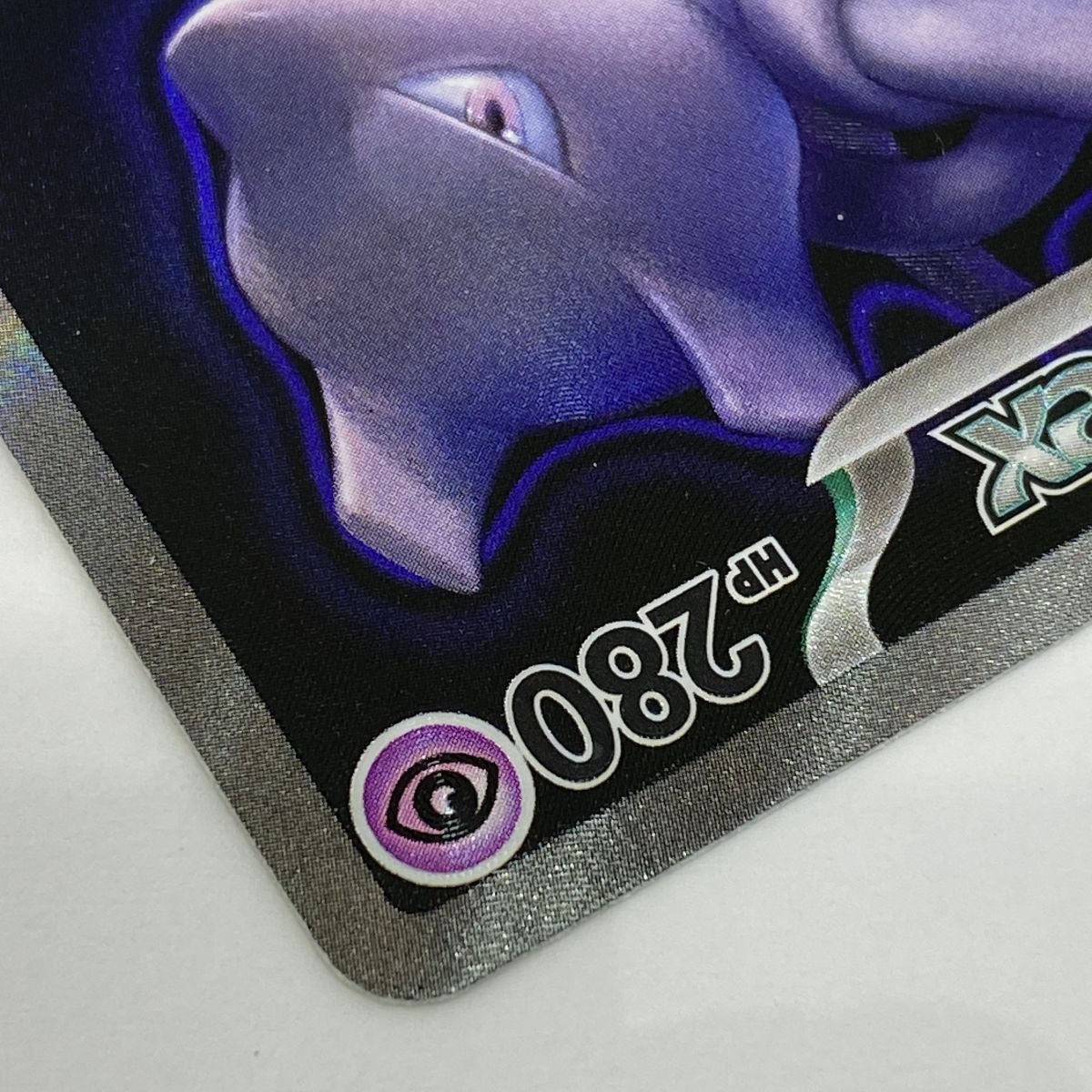 ポケモンカード ロケット団のミュウツーex M2a 237/193 SAR ※中古