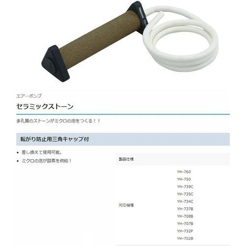ハピソン Hapyson メーカー対応 充電式エアーポンプ YH-760｜その他