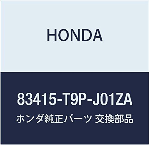 新品 HONDA (ホンダ) 純正部品 ロツクASSY 品番83415-T9P-J01ZA