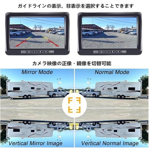 SEMHALF AHDバックカメラモニターセット バックモニター 2系統入力可能 7インチIPS液晶モニター 1080P 超暗視機能 IP69防塵防水 ガイドライン表示 正像・鏡像を切り替え可能 12v~36vまで対応 常時使用可能 140度 460d4657 SEMHALF AHDバックカメラモニターセット バックモニター 2系統入力可能 7インチIPS液晶モニター 1080P 超暗視機能 IP69防塵防水 ガイドライン表示 正像・鏡像を切り替え可能 12v~36vまで対応 常時使用可能 140度 460d4657