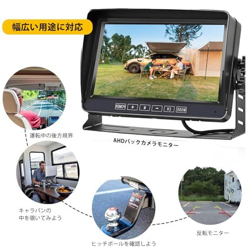 SEMHALF AHDバックカメラモニターセット バックモニター 2系統入力可能 7インチIPS液晶モニター 1080P 超暗視機能 IP69防塵防水 ガイドライン表示 正像・鏡像を切り替え可能 12v~36vまで対応 常時使用可能 140度 460d4657 SEMHALF AHDバックカメラモニターセット バックモニター 2系統入力可能 7インチIPS液晶モニター 1080P 超暗視機能 IP69防塵防水 ガイドライン表示 正像・鏡像を切り替え可能 12v~36vまで対応 常時使用可能 140度 460d4657