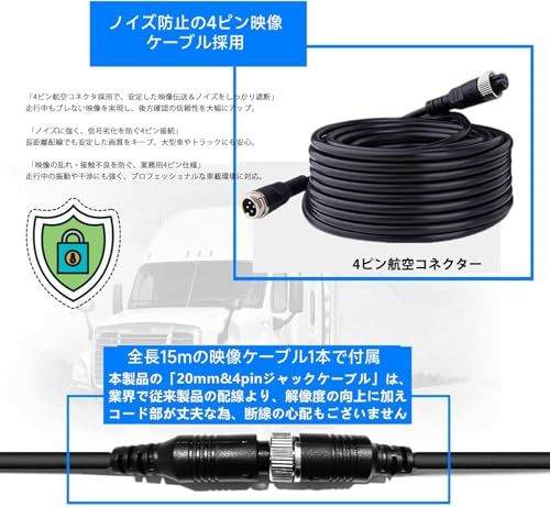 SEMHALF AHDバックカメラモニターセット バックモニター 2系統入力可能 7インチIPS液晶モニター 1080P 超暗視機能 IP69防塵防水 ガイドライン表示 正像・鏡像を切り替え可能 12v~36vまで対応 常時使用可能 140度 460d4657 SEMHALF AHDバックカメラモニターセット バックモニター 2系統入力可能 7インチIPS液晶モニター 1080P 超暗視機能 IP69防塵防水 ガイドライン表示 正像・鏡像を切り替え可能 12v~36vまで対応 常時使用可能 140度 460d4657