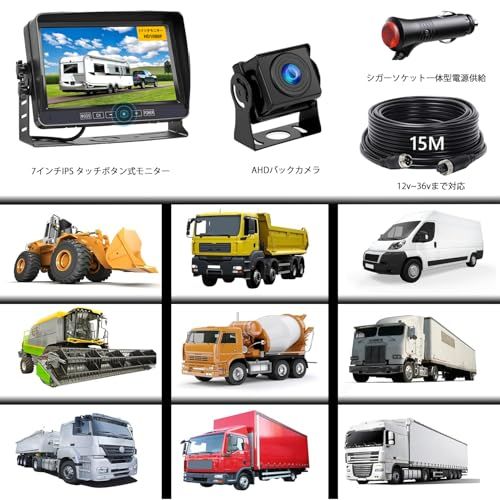 SEMHALF AHDバックカメラモニターセット バックモニター 2系統入力可能 7インチIPS液晶モニター 1080P 超暗視機能 IP69防塵防水 ガイドライン表示 正像・鏡像を切り替え可能 12v~36vまで対応 常時使用可能 140度 460d4657 SEMHALF AHDバックカメラモニターセット バックモニター 2系統入力可能 7インチIPS液晶モニター 1080P 超暗視機能 IP69防塵防水 ガイドライン表示 正像・鏡像を切り替え可能 12v~36vまで対応 常時使用可能 140度 460d4657
