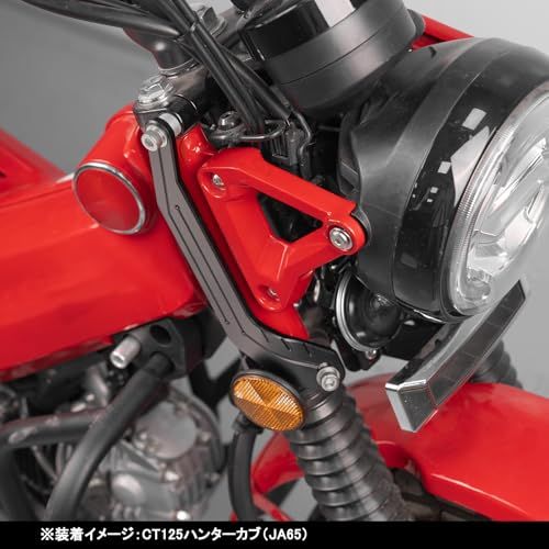 HI-LINE ステアリング ステム スタビライザー CT125ハンターカブ(JA55/JA65)専用 アルミ素地 カスタムパーツ アクセサリー 外装 日本語取扱説明書付き (ブラック)★m 30043bf6