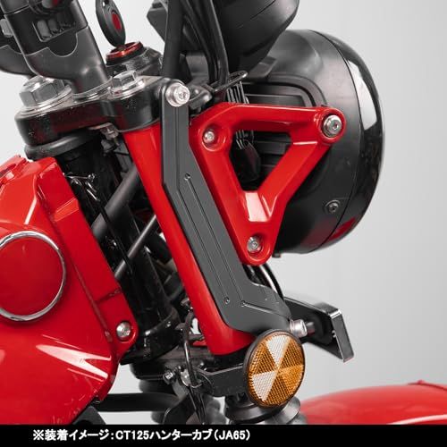 HI-LINE ステアリング ステム スタビライザー CT125ハンターカブ(JA55/JA65)専用 アルミ素地 カスタムパーツ アクセサリー 外装 日本語取扱説明書付き (ブラック)★m 30043bf6