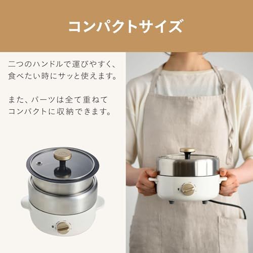 BRUNO ブルーノ 電気鍋 一人用 二人用 コンパクトマルチグリルポット 卓上 ホワイト BOE115-WH★m cfa35c27