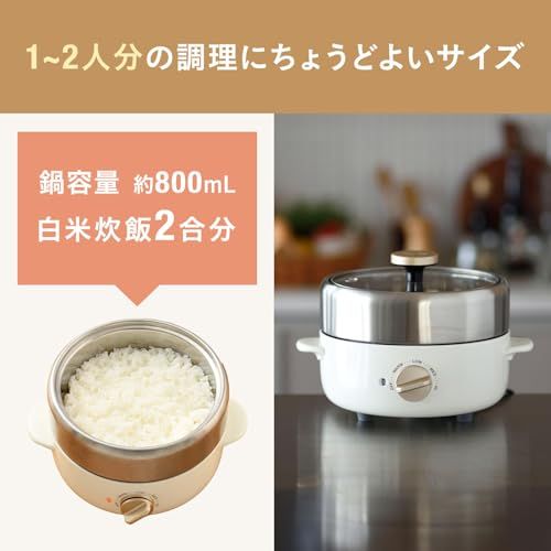 BRUNO ブルーノ 電気鍋 一人用 二人用 コンパクトマルチグリルポット 卓上 ホワイト BOE115-WH★m cfa35c27