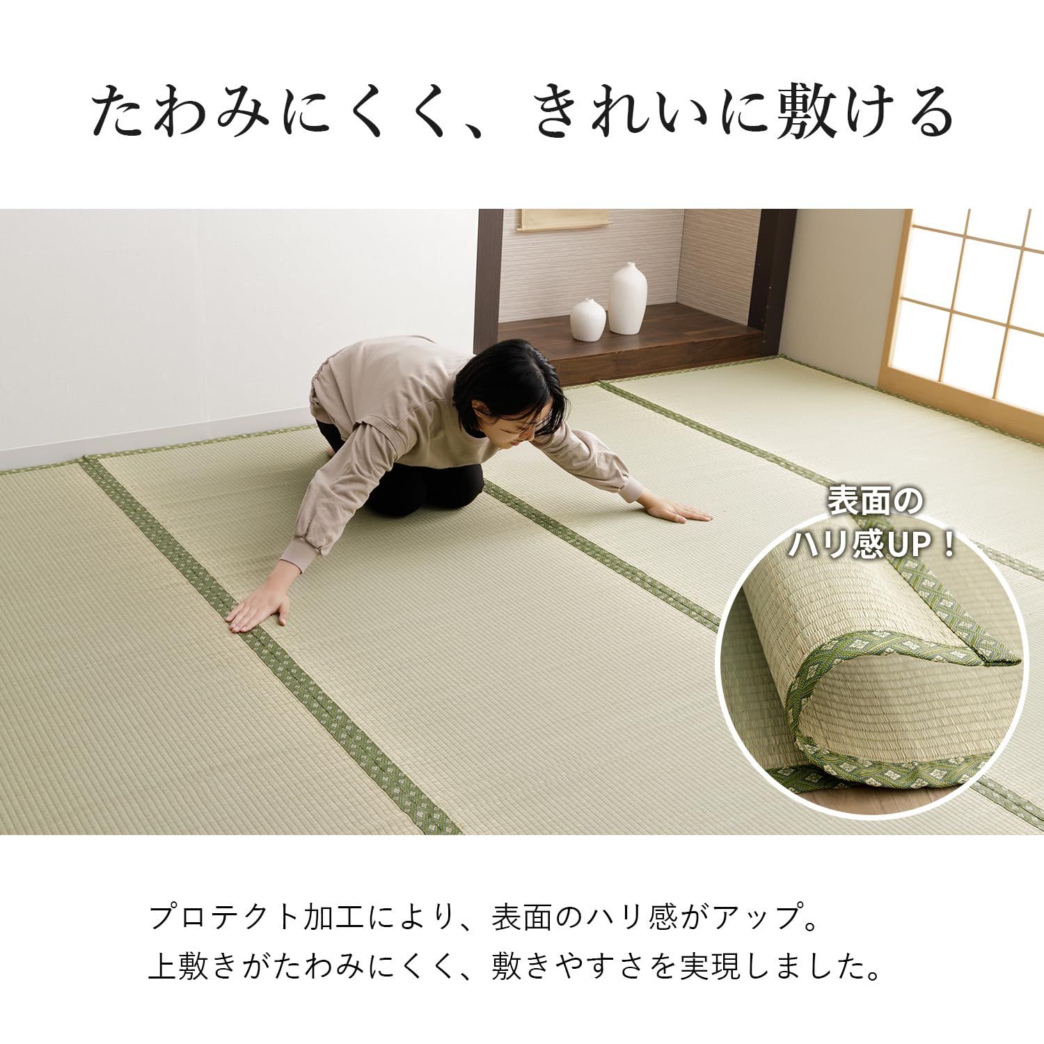 新品 イケヒコ い草 上敷き 防ダニ 防カビ プロテクト加工 白川 江戸間 