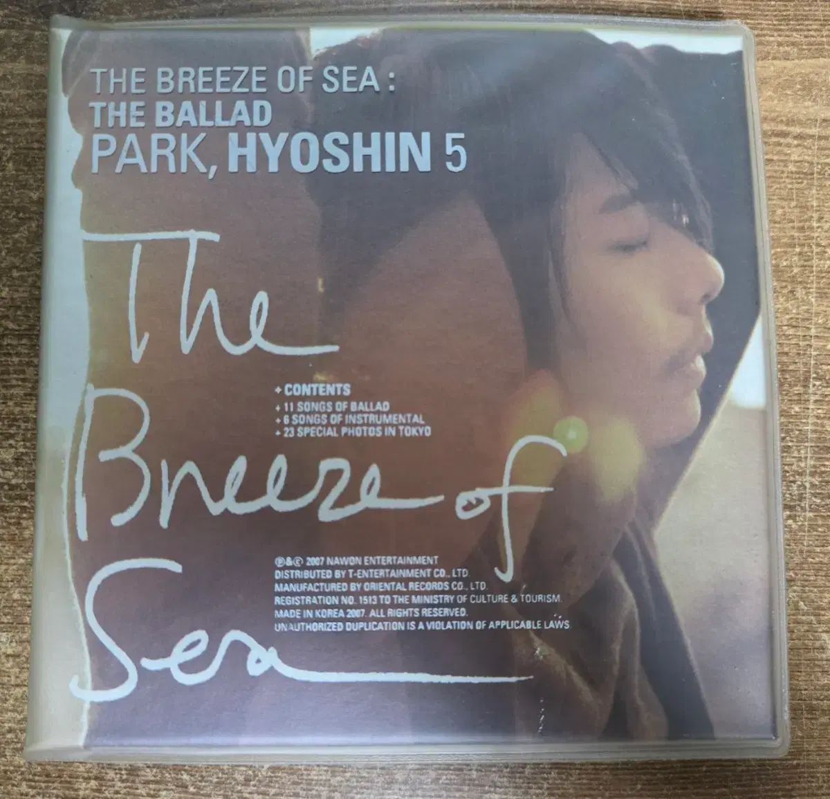 パク・ヒョシン(PARK HYOSHIN) 5 家 サイン入り サイン CD 出品