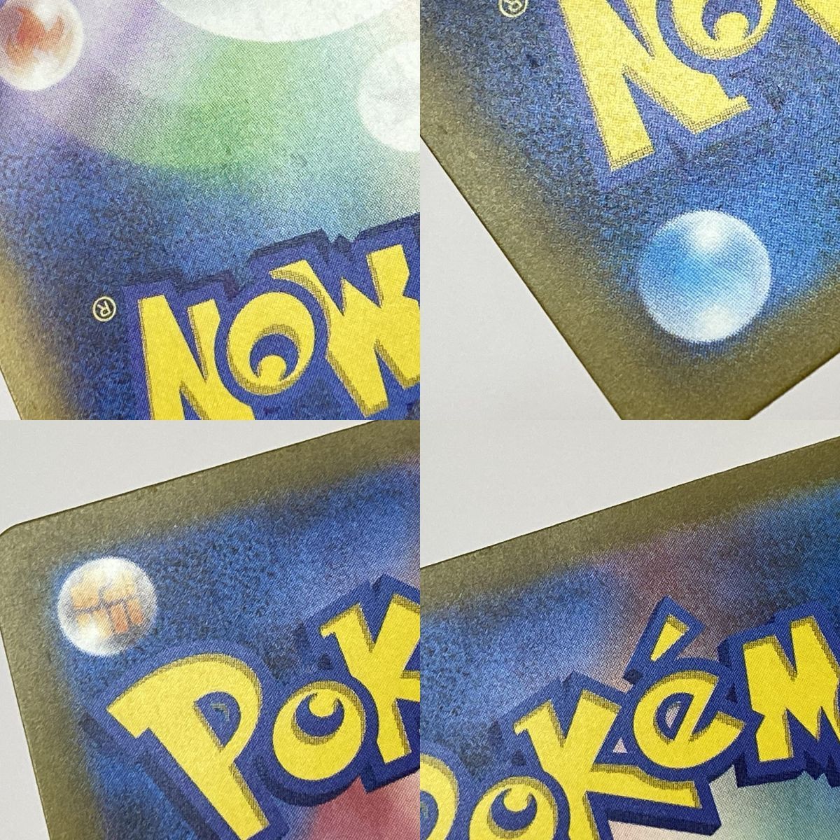 ポケモンカード ヒトカゲ SVG 051/049 AR仕様 ※中古 - メルカリ