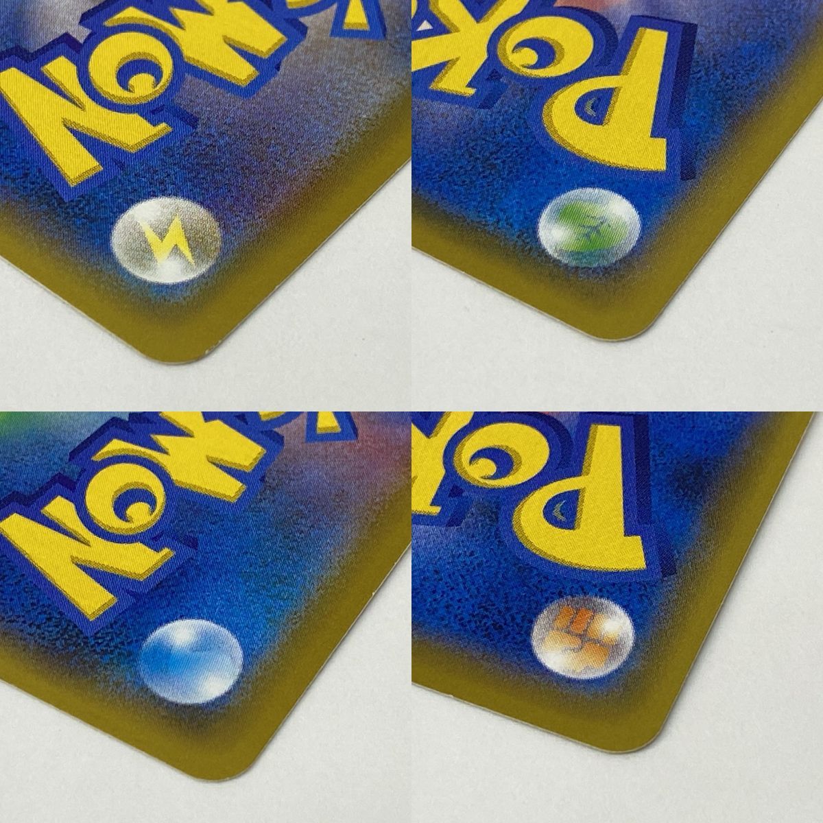 ポケモンカード ひかるコイキング S8a-P 010/025 プロモ 25th ※中古