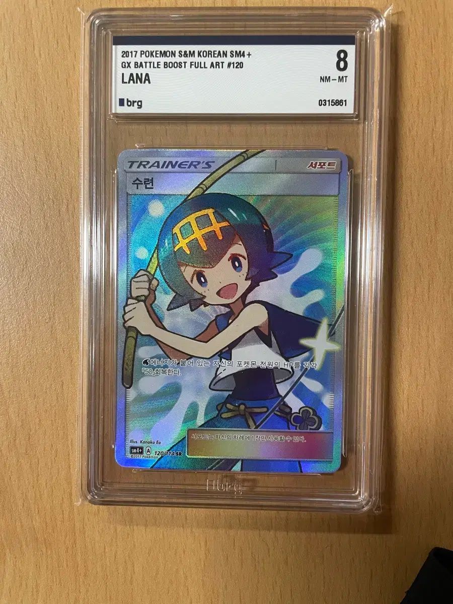 2017年 ポケットモンスター カード 出品