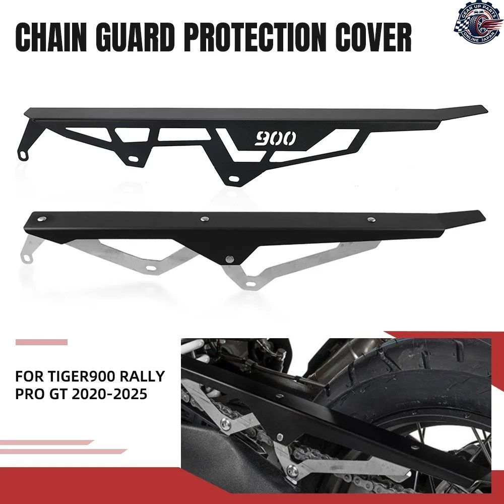 TIGER900 RALLY PRO GT 2020 - 25 TIGER 900 オートバイ用リアホイールチェーンガードカバープロテクション