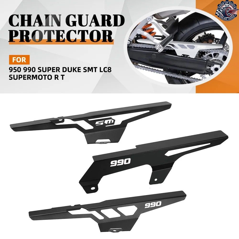 チェーンプロテクターカバー装備チェーンガード KTM 950 990 SUPER DUKE SMT LC8 SUPERMOTO R T 990SMT 2009-2011-2012-2013-2014