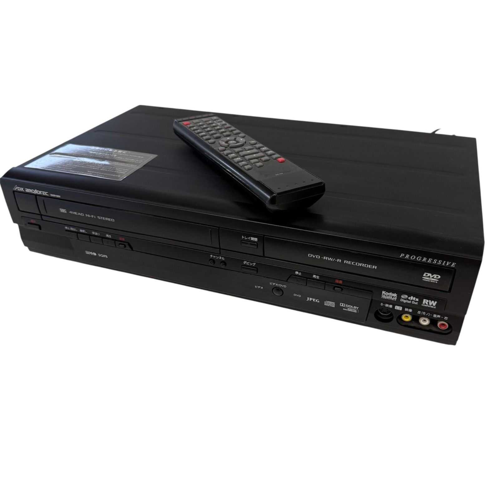 アンテナ地上デジタルチューナ 一内蔵 VHS一体型DVDレコーダー DXR150V