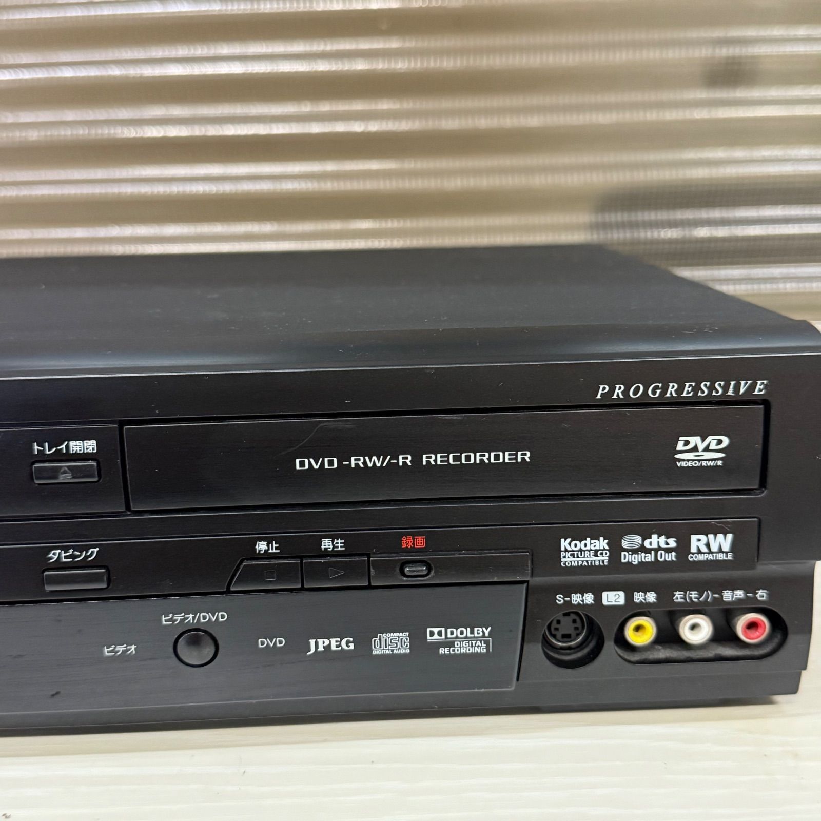 アンテナ地上デジタルチューナ 一内蔵 VHS一体型DVDレコーダー DXR150V