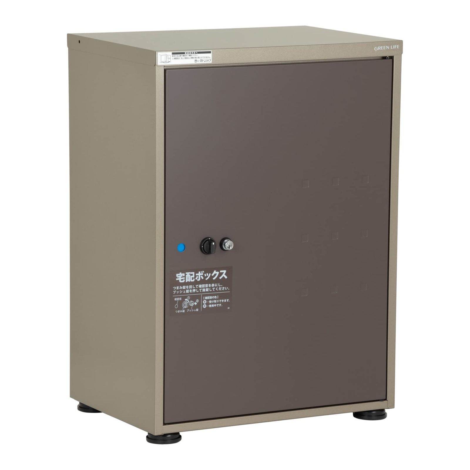 新品 グリーンライフ 宅配ボックス 完成品 大容量 置き配 戸建て用 屋外 【日本製】不在受取 防犯対策 鍵付き ブラウン Receibo(レシーボ) グレイッシュブラウンTR-3465(TGY/GB)