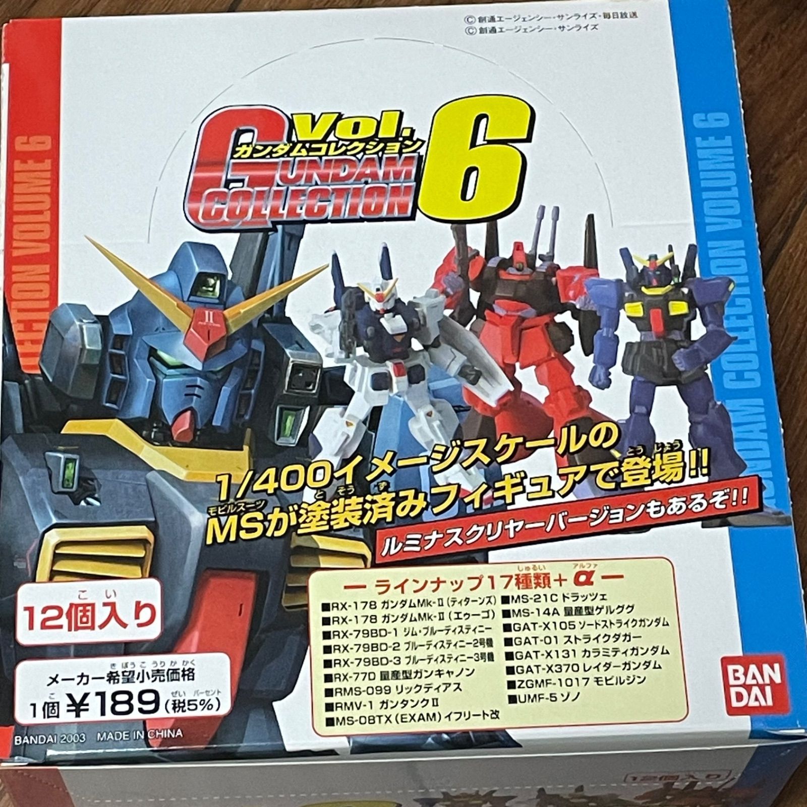 未開封品】ガンダムコレクション Vol.6 1カートン 144個入 元