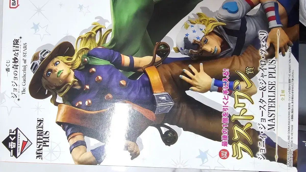 ジョジョ クージー ラストワン イロ ジョニー