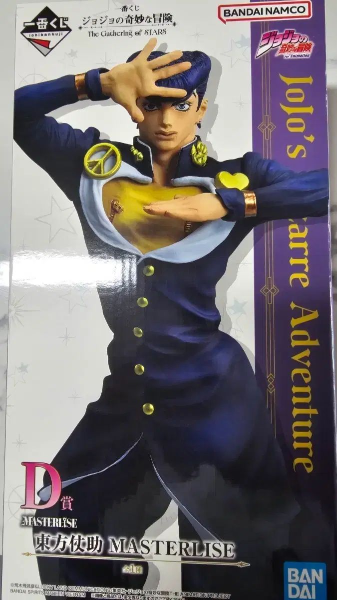ジョジョ COOGI 4部 ジョーズケ