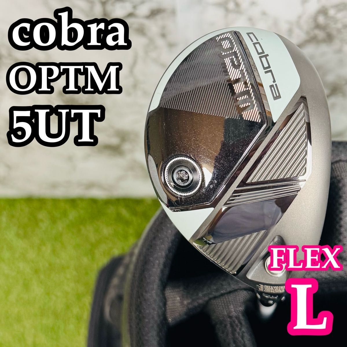 【良品】コブラ オプティム 5UT ユーティリティ レディース L