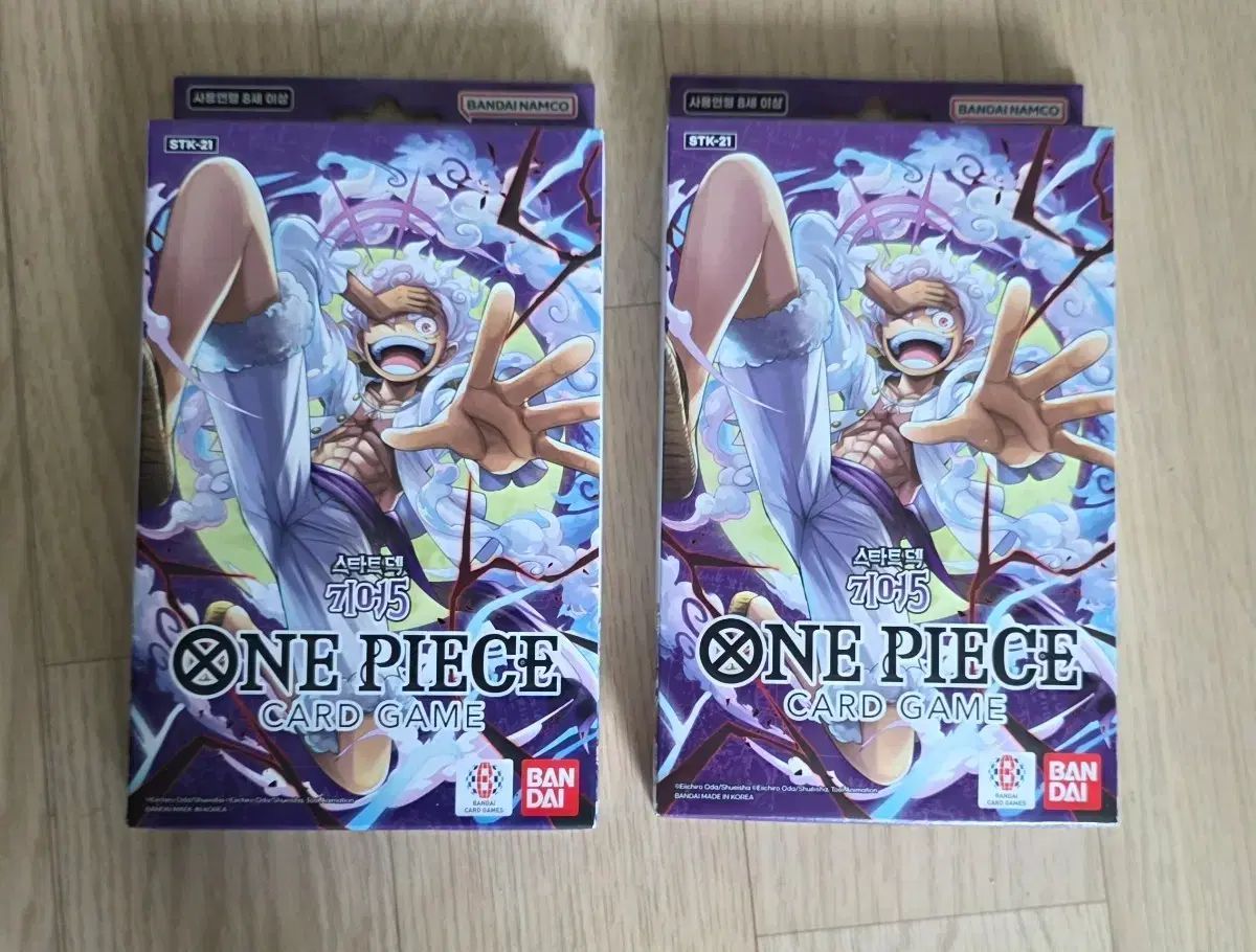 ONE PIECE カードゲーム スター トデッキ ギア5
