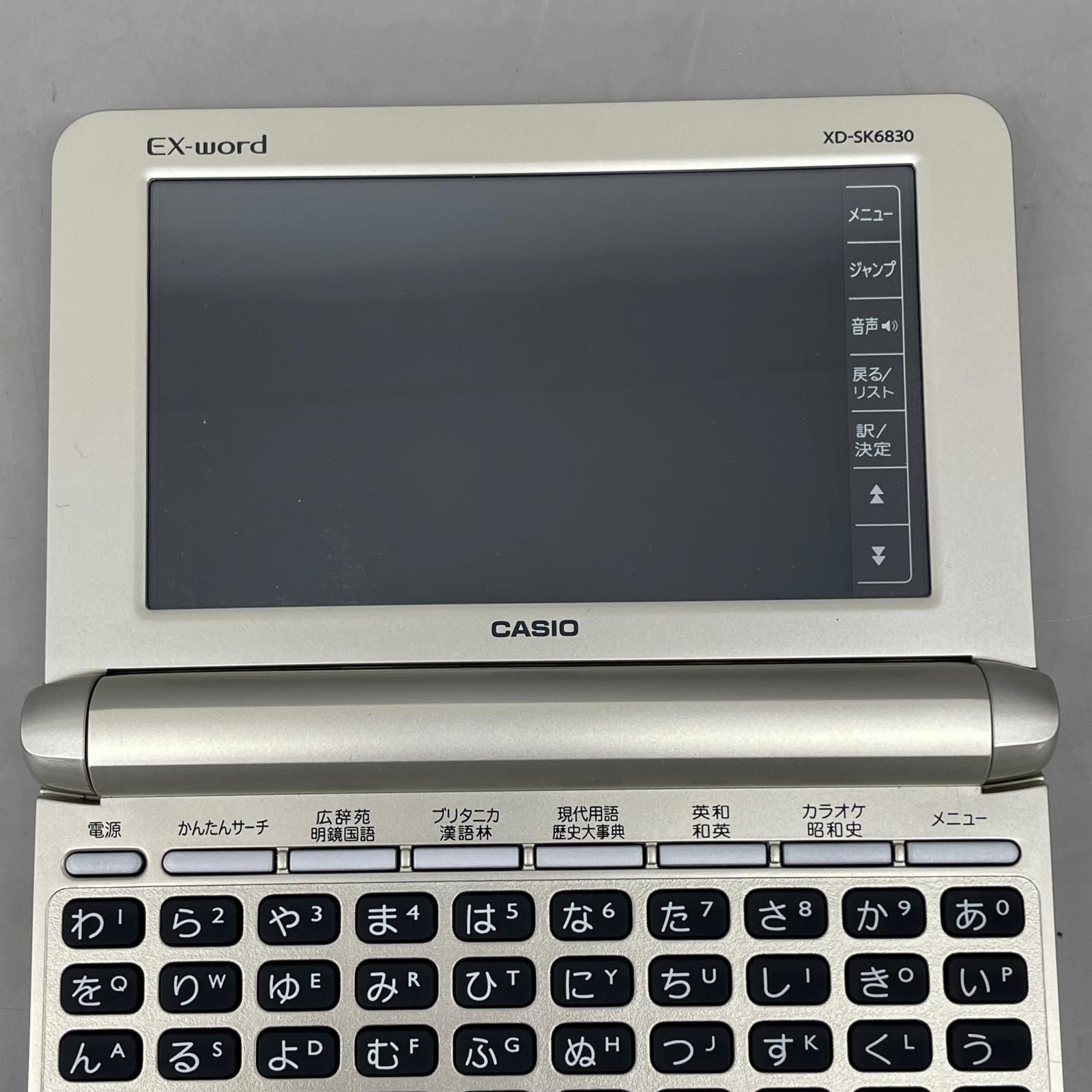 カシオ 電子辞書 EX-word XD-SK6830 - メルカリ