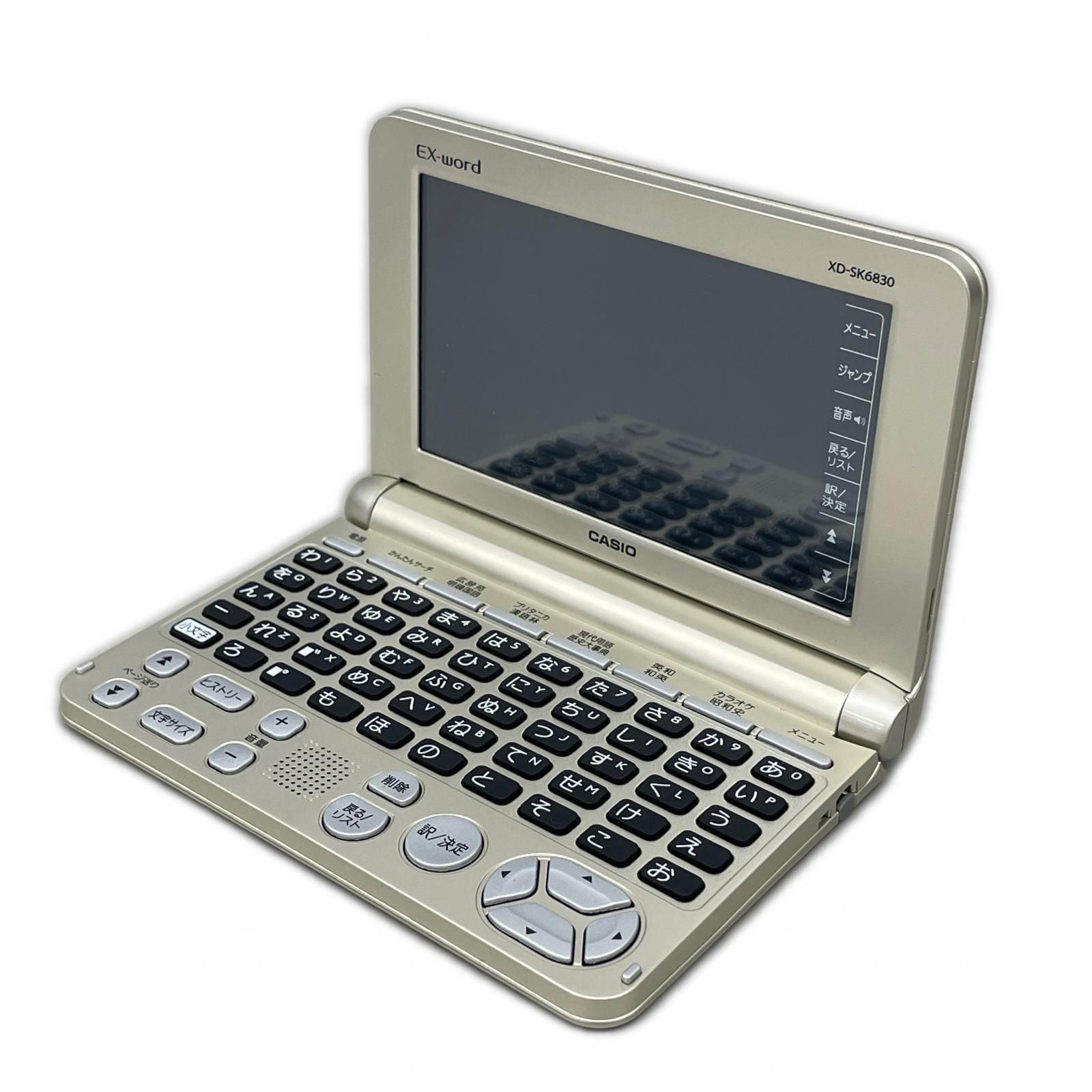 カシオ 電子辞書 EX-word XD-SK6830 - メルカリ